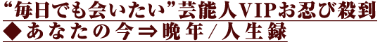 głh|\lVIPEюEȂ̍˔ӔN/l^
