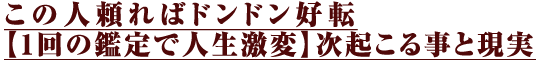 ̐l΃hhD]y1̊ӒŐlρzN鎖ƌ