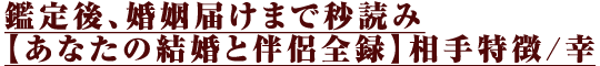 ӒA͂܂ŕbǂ݁yȂ̌ƔS^z/K