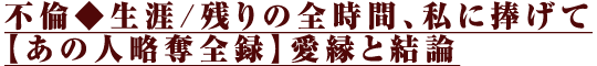 sρU/c̑SԁAɕāy̐lDS^zƌ_