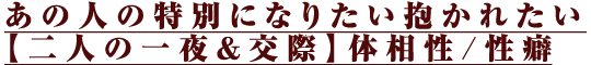 ̐l̓ʂɂȂ肽ꂽyl̈違ہz̑/