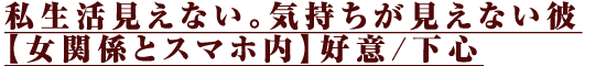 ȂBCȂށy֌WƃX}zzD/S