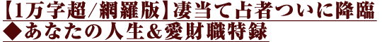 y1/ԗŁzĐ҂ɍ~ՁȂ̐lE^