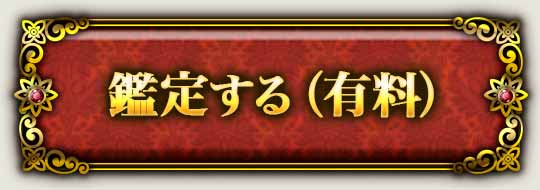 Ӓ肷(L)