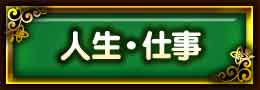 lEd