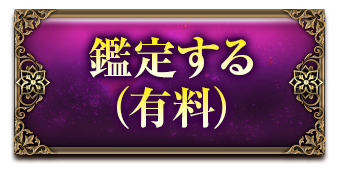 Ӓ肷(L)