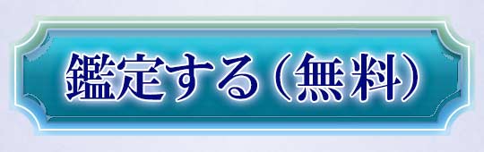 Ӓ肷()
