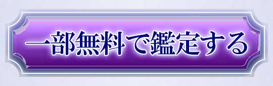 ꕔŊӒ肷