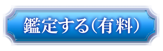 Ӓ肷(L)