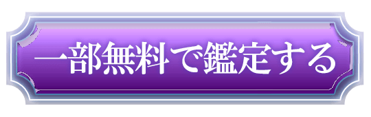 ꕔŊӒ肷