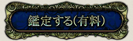 Ӓ肷(L)