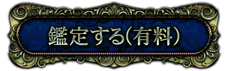 Ӓ肷(L)