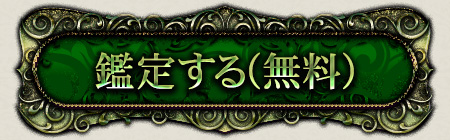 Ӓ肷()