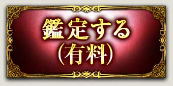 Ӓ肷(L)