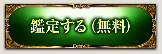 Ӓ肷()