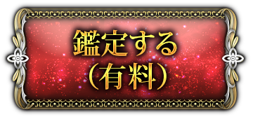 Ӓ肷(L)