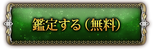 Ӓ肷()
