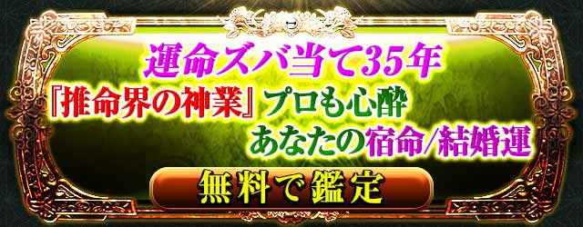 完全無料 あの人の気持ち 今より距離縮めたい方へ【本当の“あの人”教えます】内面/人間関係