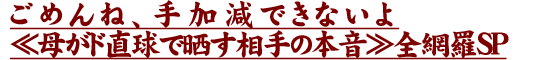 ߂ˁAłȂꂪhŎN̖{SԗSP