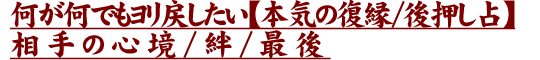 ł߂y{C̕/㉟z̐S/J/Ō