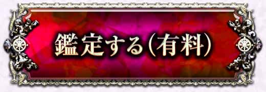Ӓ肷(L)