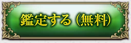 Ӓ肷()