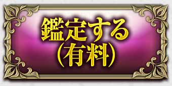 Ӓ肷(L)