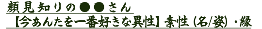 猩ḿy񂽂ԍDȈِzfi/pjE