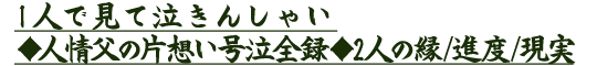 1lŌċ񂵂Ⴂl̕БzS^2l̉/ix/