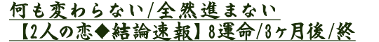 ςȂ/SRi܂Ȃy2l̗_z8^/3/I