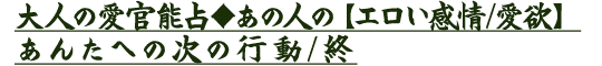 l̈\聟̐ĺyG/~z񂽂ւ̎̍s/I