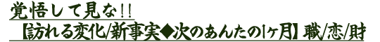 o債Č!!yKω/V̂񂽂1zE//