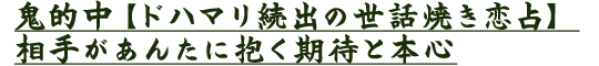 SIyhn}o̐bĂz肪񂽂ɕ҂Ɩ{S