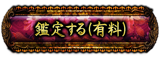 Ӓ肷(L)