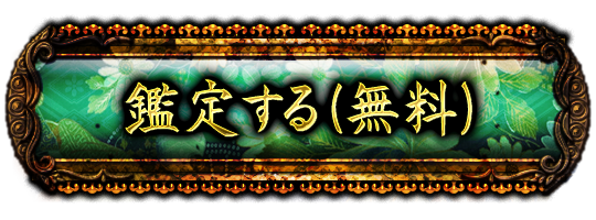 Ӓ肷()