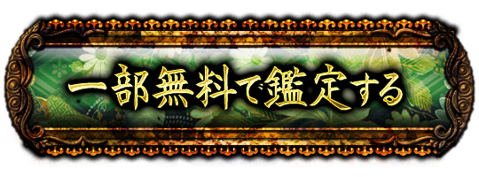 ꕔŊӒ肷