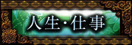 lEd
