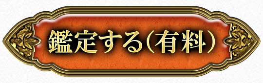 Ӓ肷(L)
