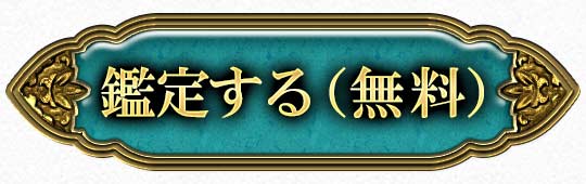Ӓ肷()