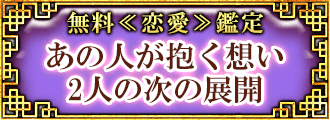 Ӓ@̐lz 2l̎̓WJ