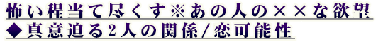|Đs̐ĺ~~ȗ~]^Ӕ2l̊֌W/\