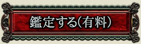 Ӓ肷(L)