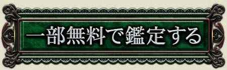 ꕔŊӒ肷