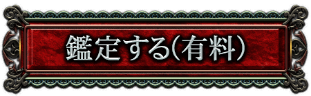 Ӓ肷(L)
