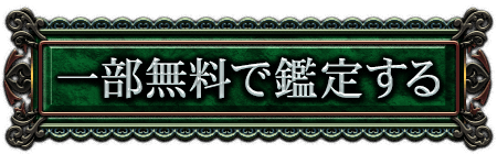 ꕔŊӒ肷