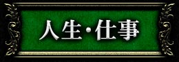 lEd