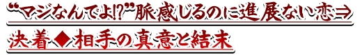 g}WȂł!?ĥɐiWȂˌ̐^ӂƌ