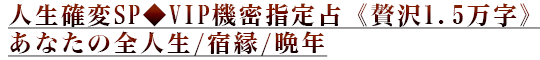lmSPVIP@wsґ1.5tȂ̑Sl/h/ӔN