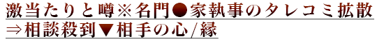 Ɖ\停Ǝ̃^R~gUˑkE̐S/