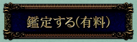 Ӓ肷(L)